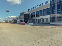 Международный аэропорт Воронеж: реконструкция
